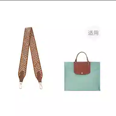 jingxi cabas