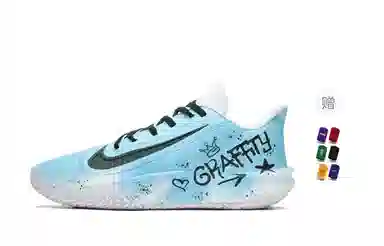 Nike Precision 7
