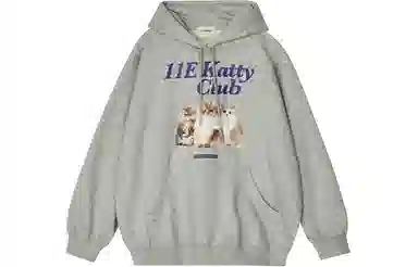 11ESTRANGER ASTRANGER Logo