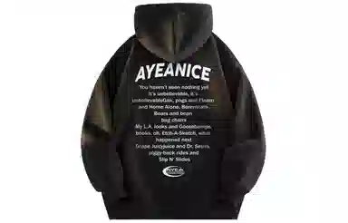 AYEA