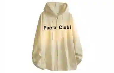 PAEFA Logo