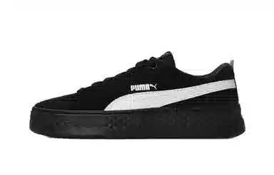 PUMA Smash Platform