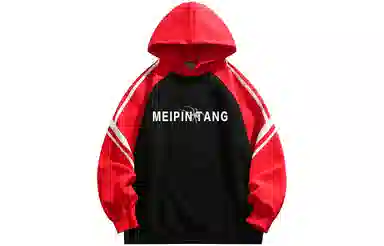 MEIPIN TANG Logo