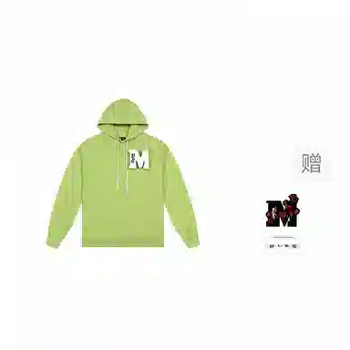 MEDM SS24 MLogo
