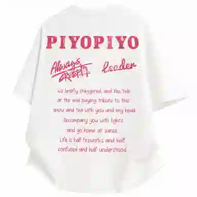 PIYOPIYO LogoT