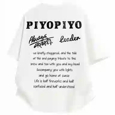 PIYOPIYO LogoT