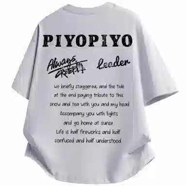 PIYOPIYO LogoT