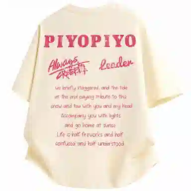 PIYOPIYO LogoT