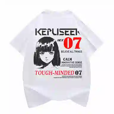 kepu T