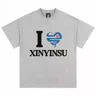 XINYINSU T