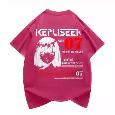 kepu T