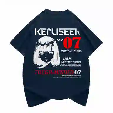 kepu T