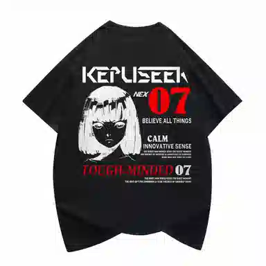 kepu T