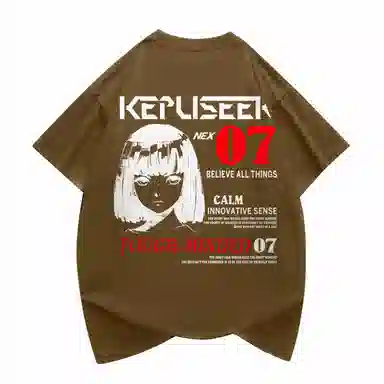 kepu T
