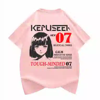 kepu T