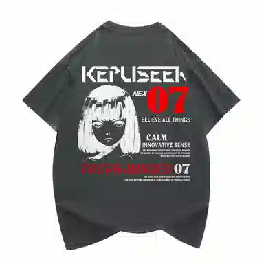 kepu T
