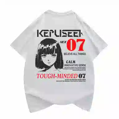 kepu T