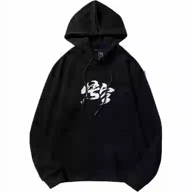 Big White Shark Wukong Sweatshirt