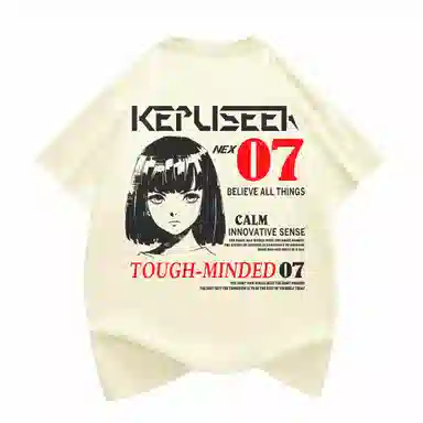 kepu T