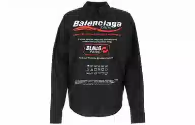 Balenciaga Logo