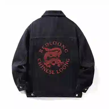 Da Bai Sha Denim Jacket