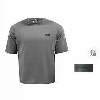 BRUMAIRE cleanfitT