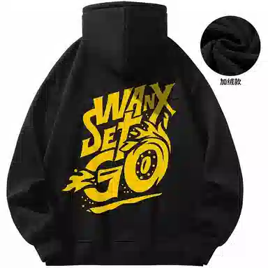WANX Dopamine Flame Hoodie