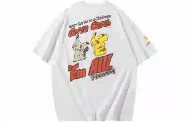 VEIDOORN x POKEMON T