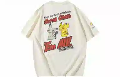 VEIDOORN x POKEMON T