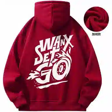 WANX Dopamine Flame Hoodie