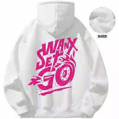 WANX Dopamine Flame Hoodie
