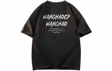 WANCHAO CP logoT