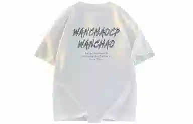 WANCHAO CP logoT