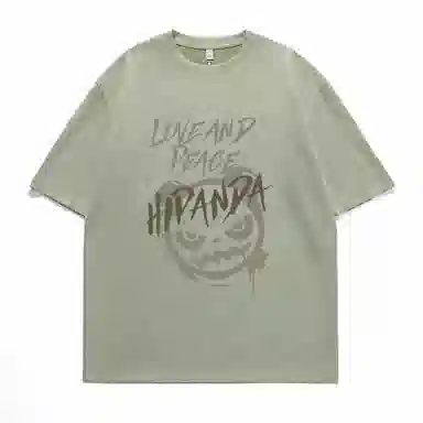 HIPANDA T