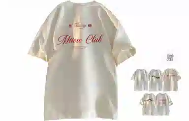 MIIOW T