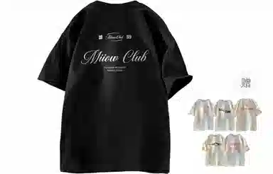 MIIOW T