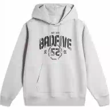 LiNing BADFIVE