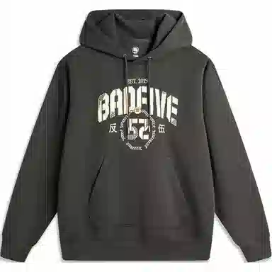 LiNing BADFIVE