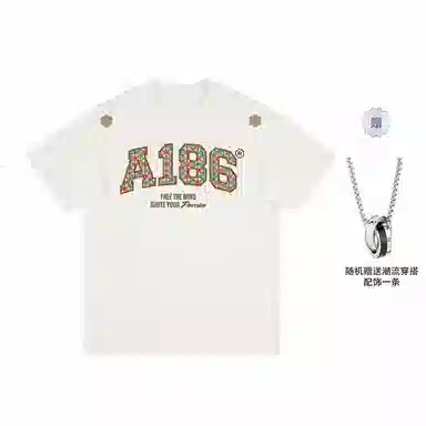 A186 LogoT