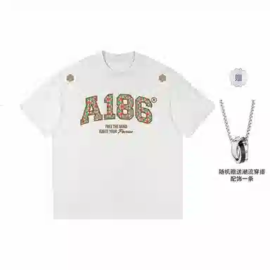 A186 LogoT