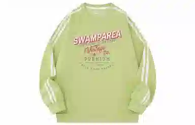 SWAMP AREA Logo