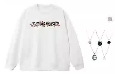 LIGHTNING MONSTER Logo