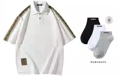 SCRM Polo