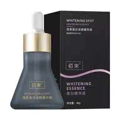 佰束改善肌肤提亮肤色精华 淡斑美白