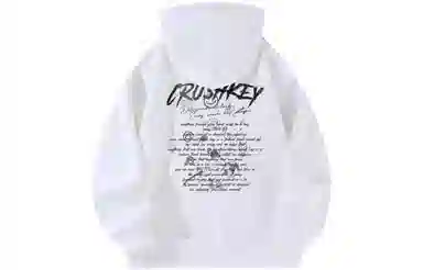 CRUSH KEY