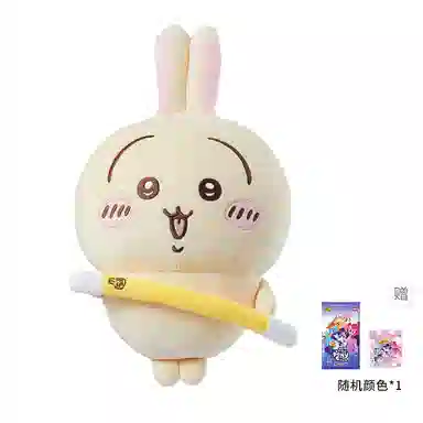 MINISO usagi 28.5cm30cm37.5cm