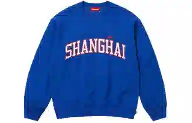 Supreme SS24 SHOP SMALL BOX CREWNECK