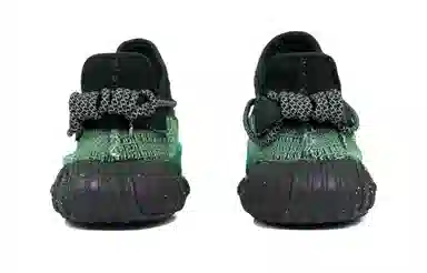 adidas originals Yeezy Boost 350 V2