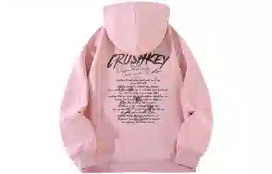 CRUSH KEY