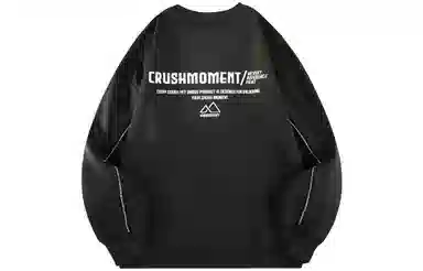 CRUSH KEY